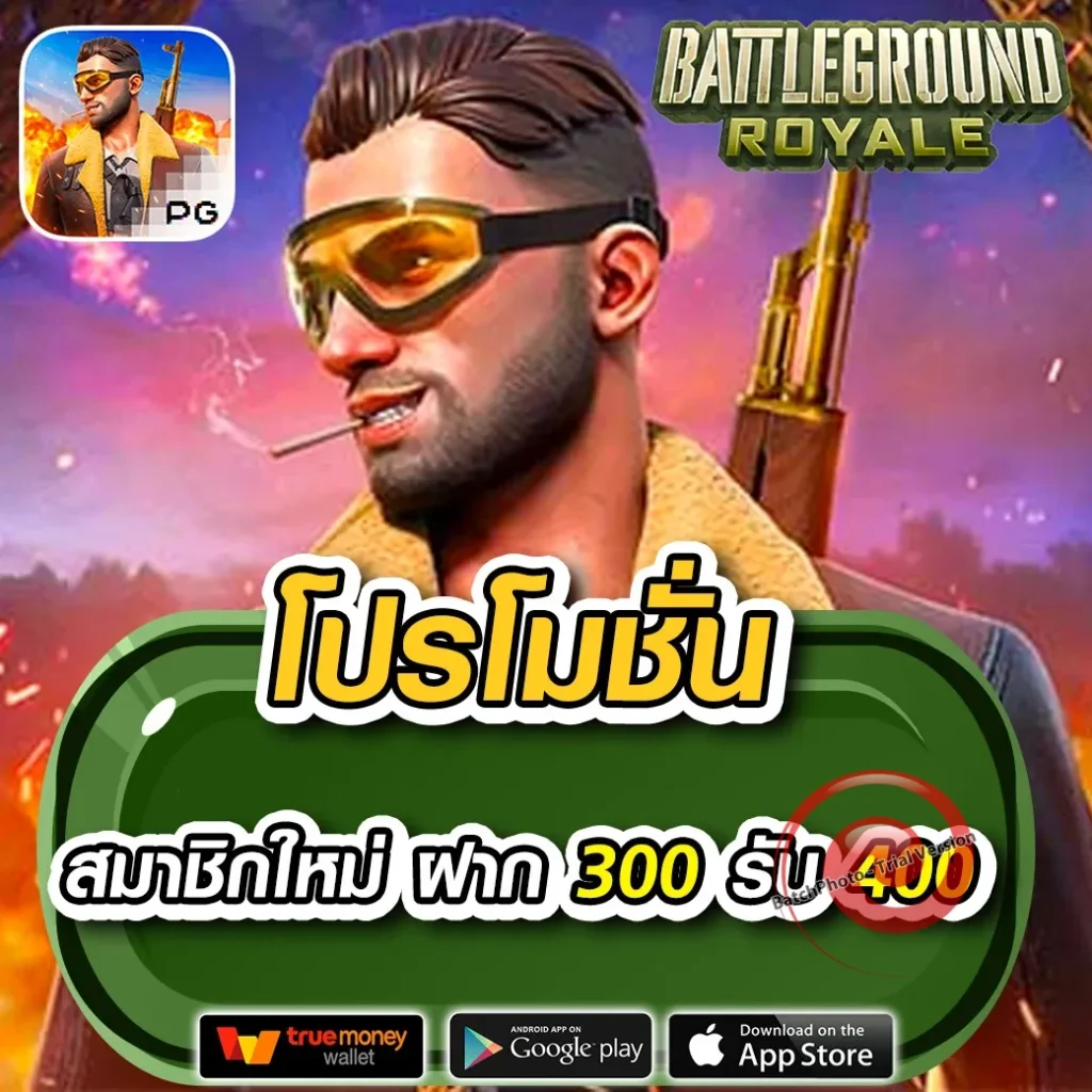 sretthi เกม